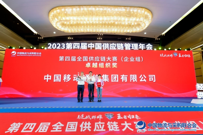 微信圖片_20230928165130