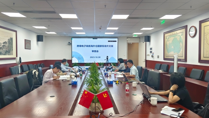 微信圖片_20231101142901