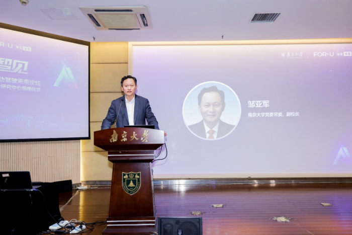 南京大學-福佑卡車新聞稿11.9(2)(1)(1)694 南京大學-福佑卡車新聞稿11.9(2)(1)(1)694