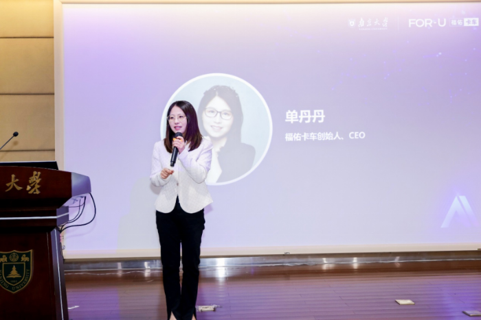 南京大學-福佑卡車新聞稿11.9(2)(1)(1)1006 南京大學-福佑卡車新聞稿11.9(2)(1)(1)1006