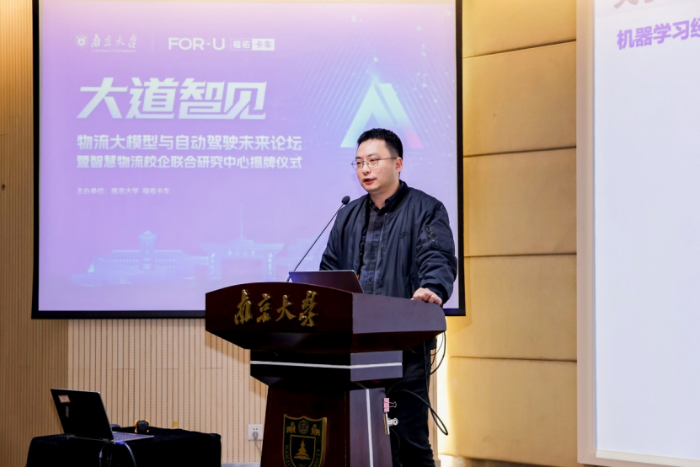 南京大學-福佑卡車新聞稿11.9(2)(1)(1)1890 南京大學-福佑卡車新聞稿11.9(2)(1)(1)1890