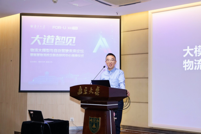 南京大學-福佑卡車新聞稿11.9(2)(1)(1)2107 南京大學-福佑卡車新聞稿11.9(2)(1)(1)2107