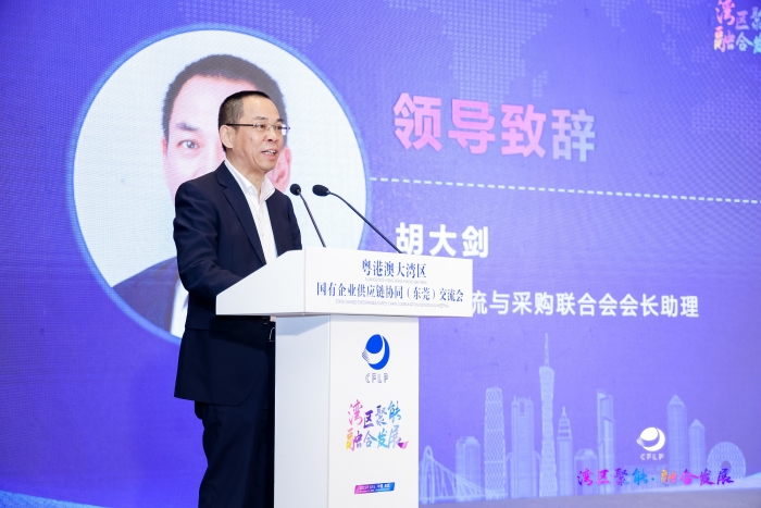 微信圖片_20231115165351