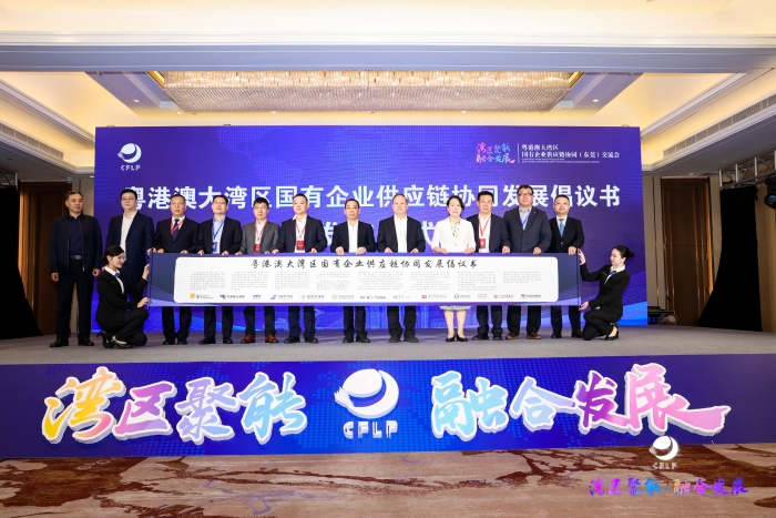 微信圖片_20231115165409