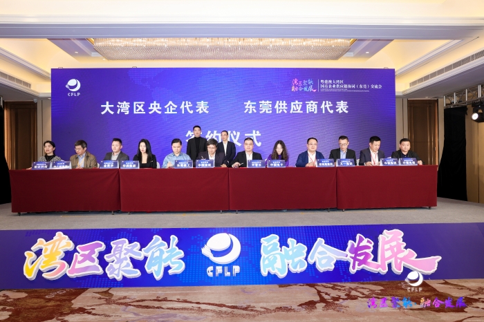 微信圖片_20231115165420