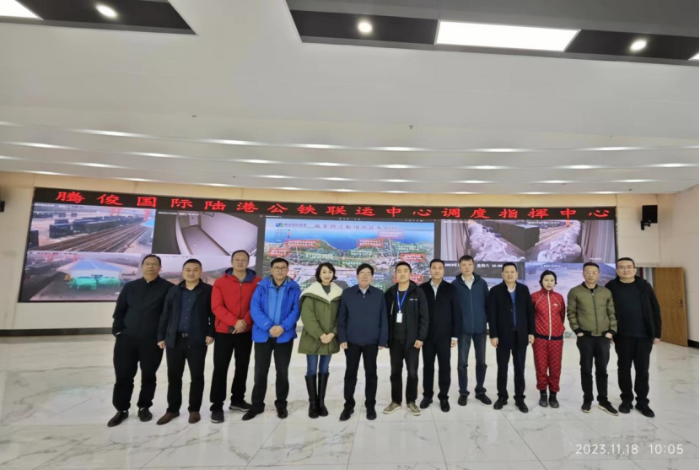 貴州省物流行業協會、貴州省外經貿企業協會、貴州現代物流產業集團赴廣西、云南開展商貿物流專題調研1645