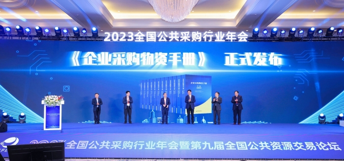 微信圖片_20231208134524 微信圖片_20231208134524