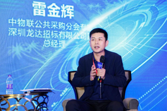 “第九屆全國公共資源交易論壇”在海口順利召開1409 “第九屆全國公共資源交易論壇”在海口順利召開1409