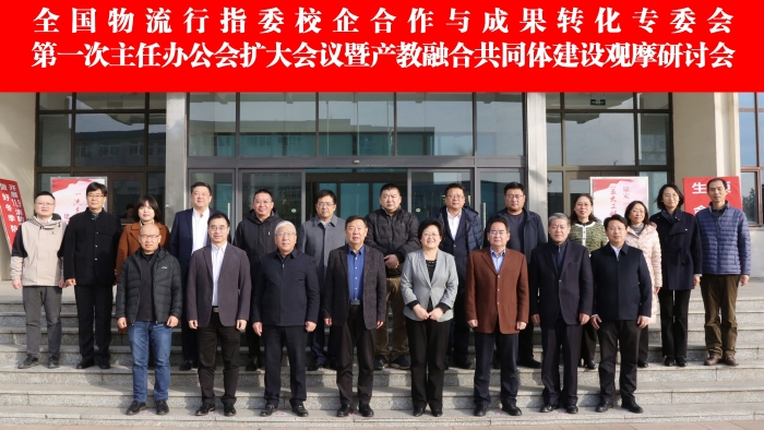 微信圖片_20231210232937