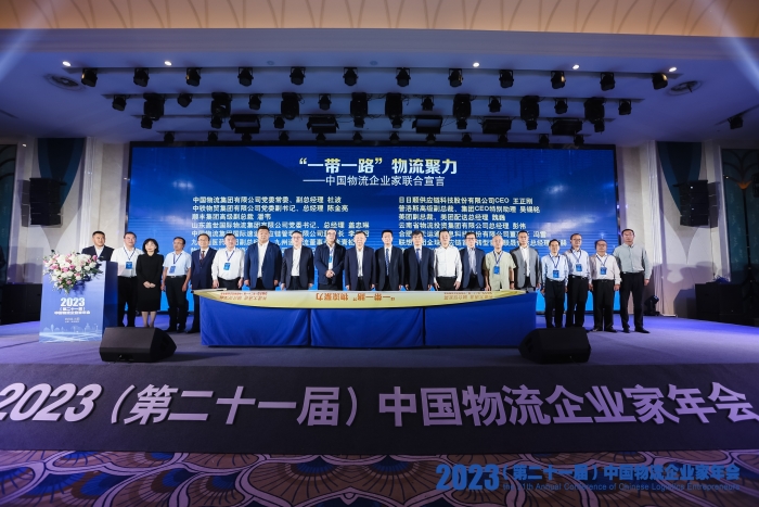 2_3273796 (1) 2_3273796 (1)