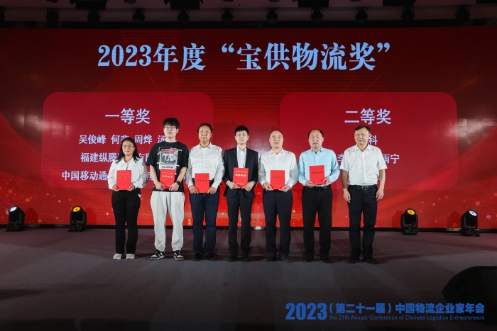 微信圖片_20231215153659 微信圖片_20231215153659