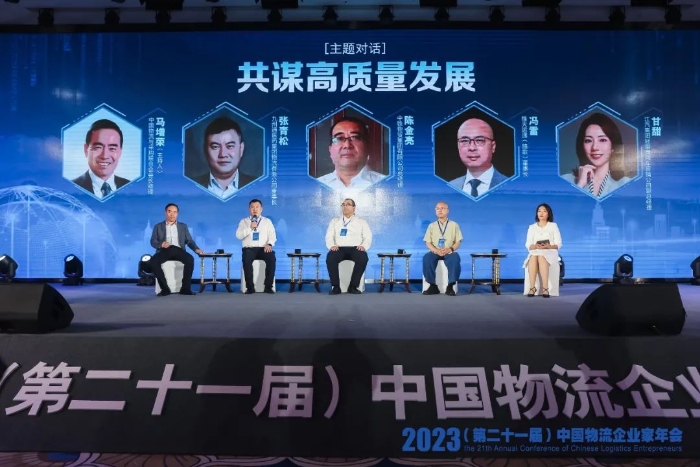 大會對話 大會對話