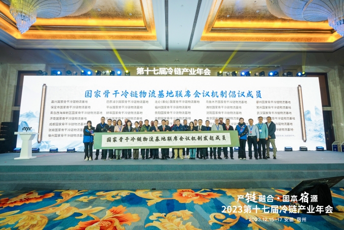 微信圖片_20231216144907