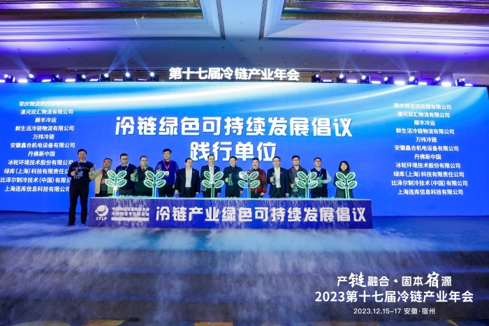 微信圖片_20231216144901