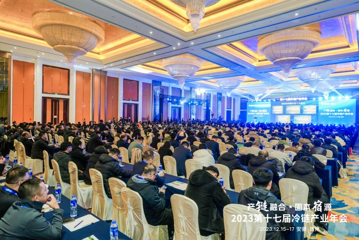 微信圖片_20231216144855