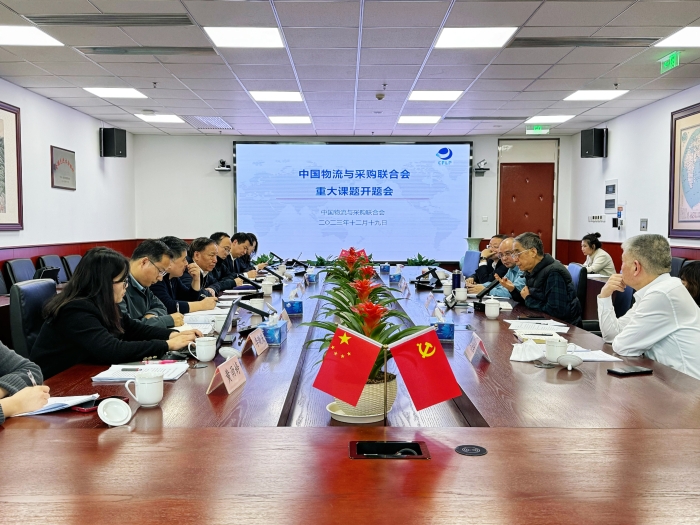 微信圖片_20231220111923