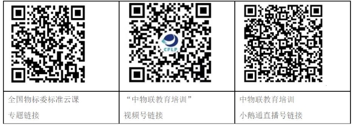 QQ截圖20231226164515 QQ截圖20231226164515