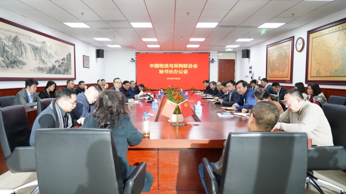 微信圖片_20240104144842 微信圖片_20240104144842