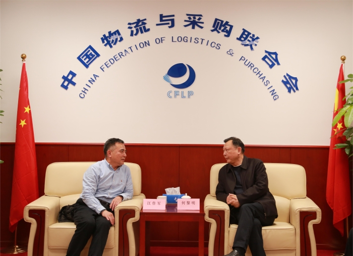 會(huì)談 會(huì)談