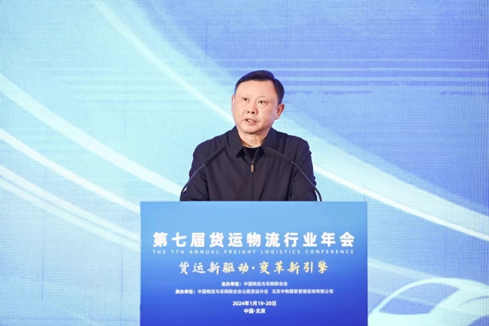 微信圖片_20240120140738 微信圖片_20240120140738