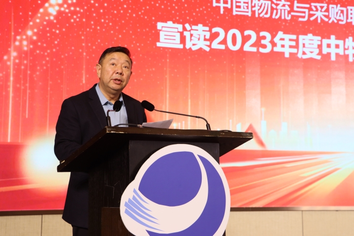 微信圖片_20240124163858