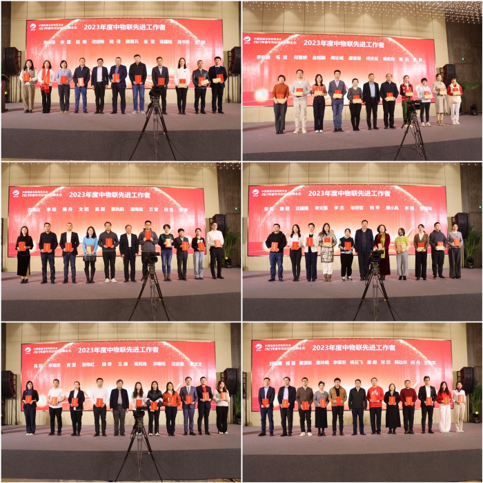 微信圖片_20240124164335