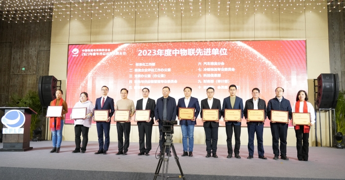 微信圖片_20240124164103