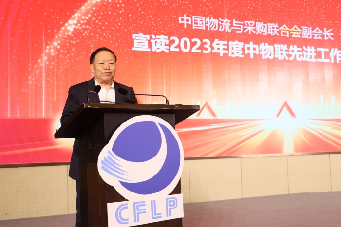 微信圖片_20240124164201