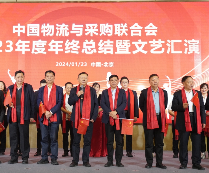 微信圖片_20240124165255