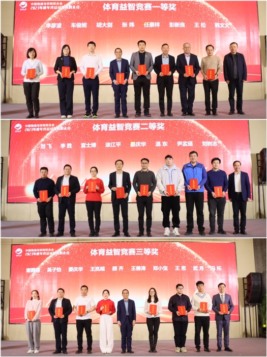 一二三等獎(jiǎng)?lì)C獎(jiǎng)