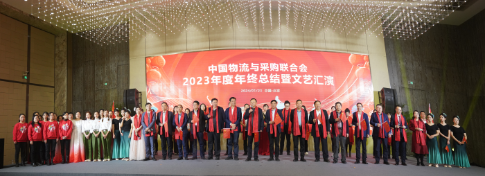 微信圖片_20240124173344