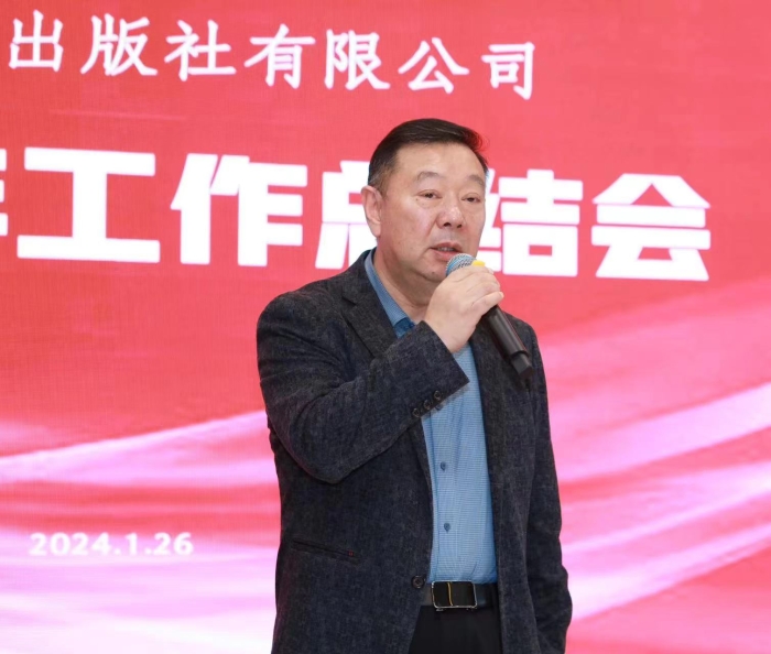 微信圖片_20240129111403