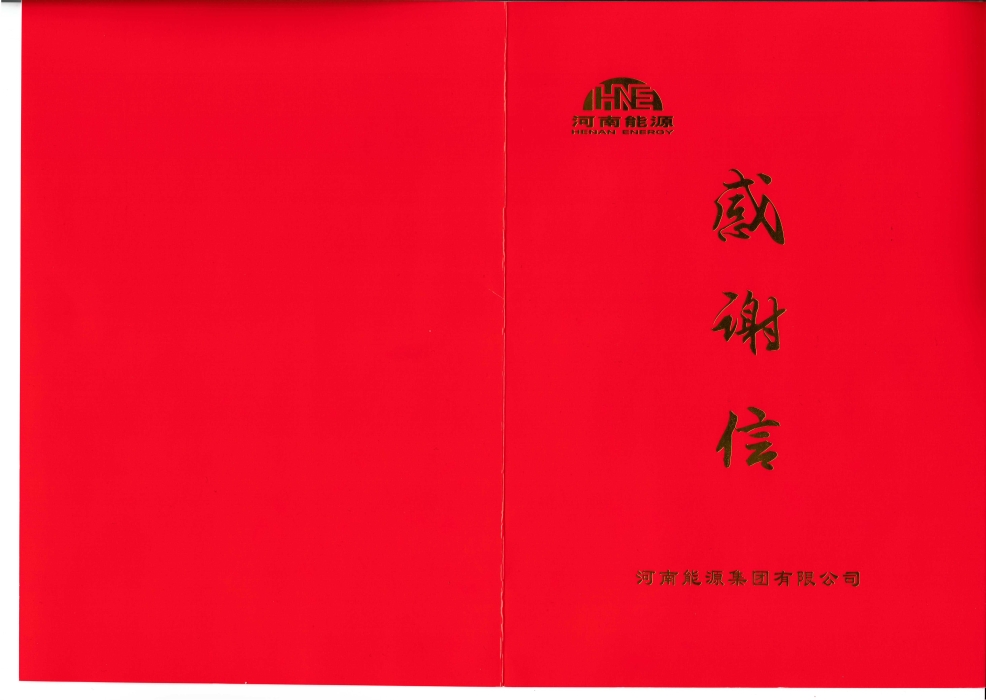 微信圖片_20240129160256 微信圖片_20240129160256