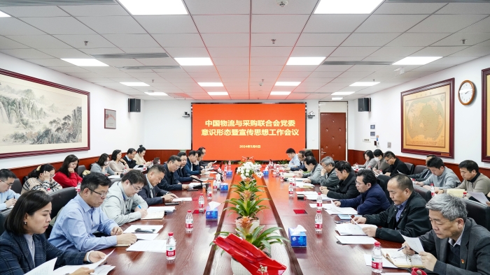 微信圖片_20240306170627