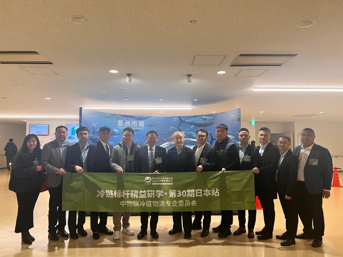 豐洲市場(chǎng) 豐洲市場(chǎng)