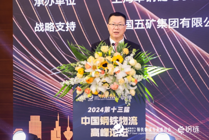 微信圖片_20240325121204