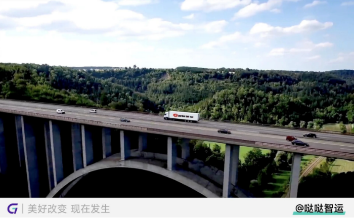 G7易流案例-構建大宗物流新通道，噠噠智運如何將物流成本變「生意」？3391