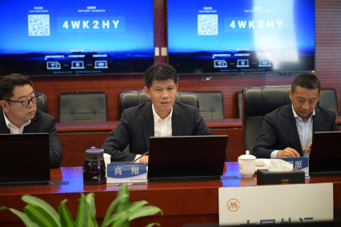 微信圖片_20240418153539 微信圖片_20240418153539