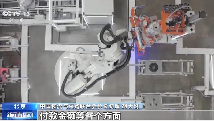 央視報道丨《中國公共采購發(fā)展報告（2023）》發(fā)布 2023年全國公共采購總額46萬億元(3)999