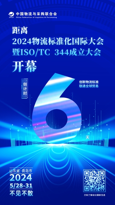 微信圖片_20240522180238