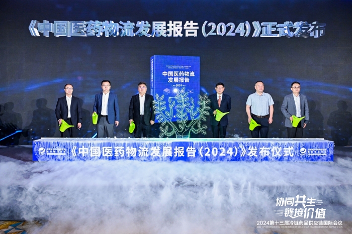 微信圖片_20240531104512