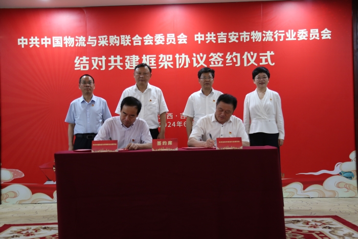 微信圖片_20240614105255 微信圖片_20240614105255