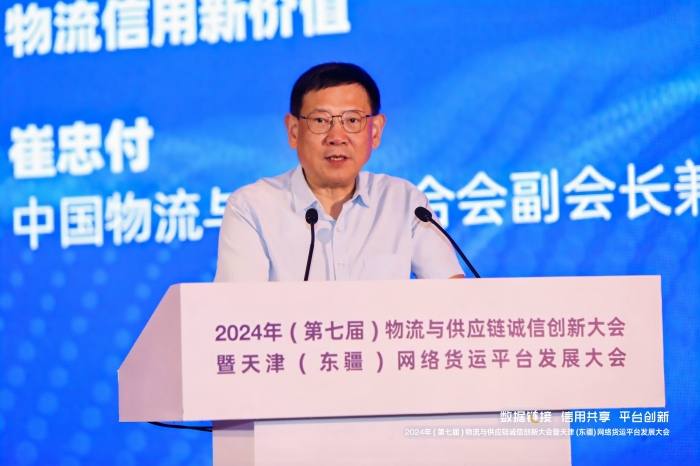 微信圖片_20240621144710