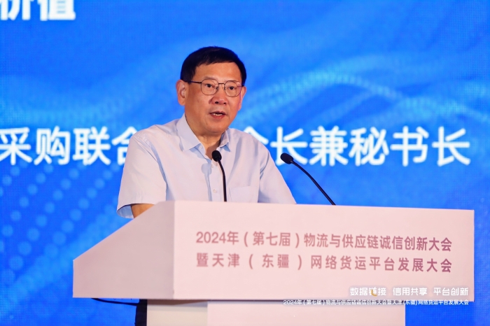 微信圖片_20240622214347