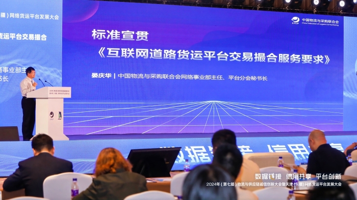 微信圖片_20240622214424