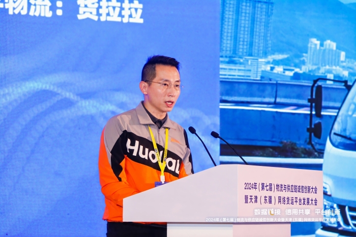 微信圖片_20240622214420