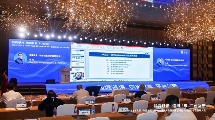 微信圖片_20240622214433