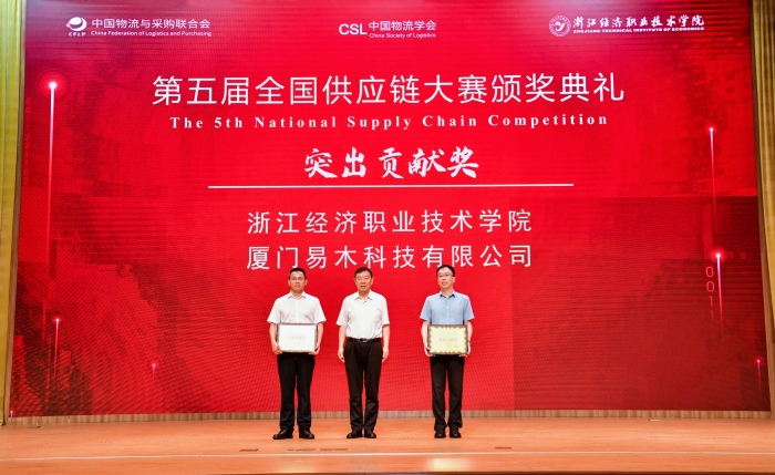 微信圖片_20240624173239