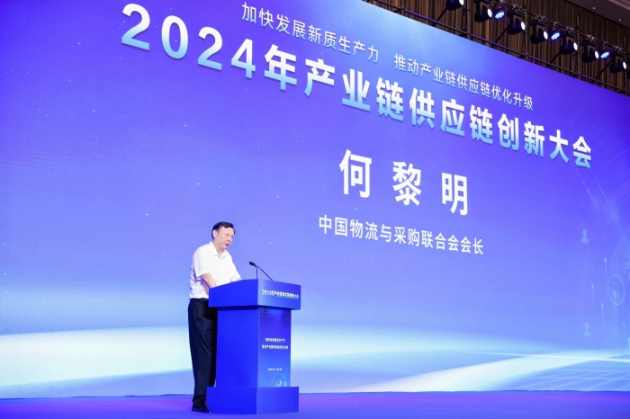 微信圖片_20240626111521