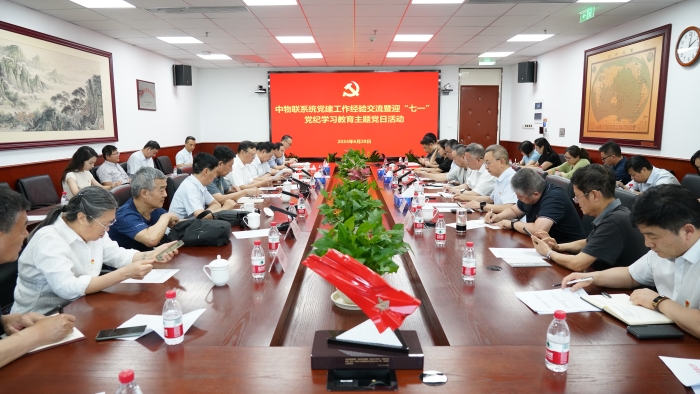 微信圖片_20240629100602 微信圖片_20240629100602